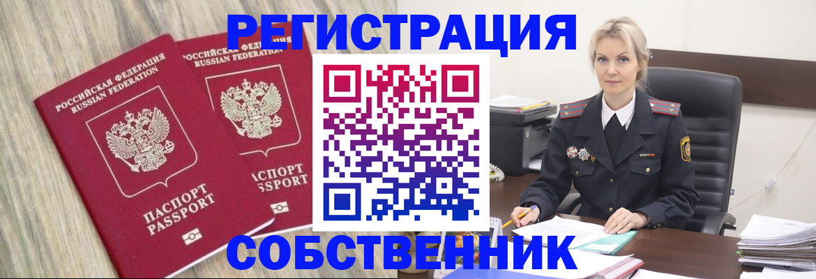 миграционный учет в Жирновске