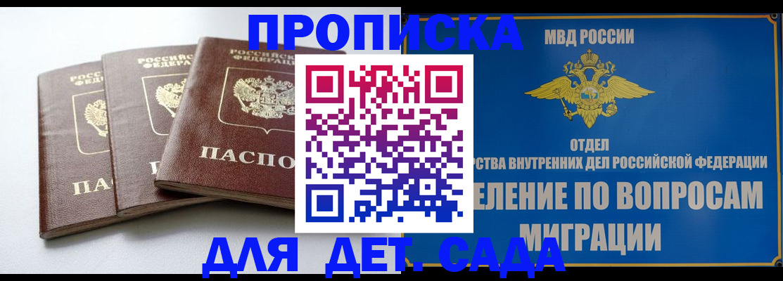 регистрация для школы в Жирновске