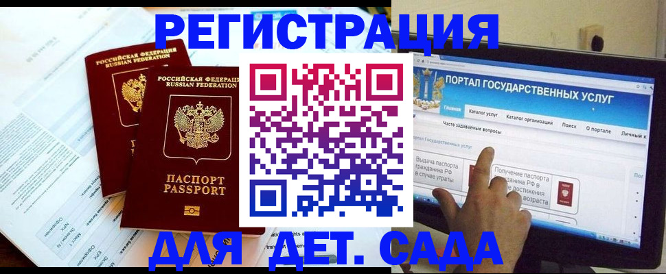 прописка в квартире в Жирновске